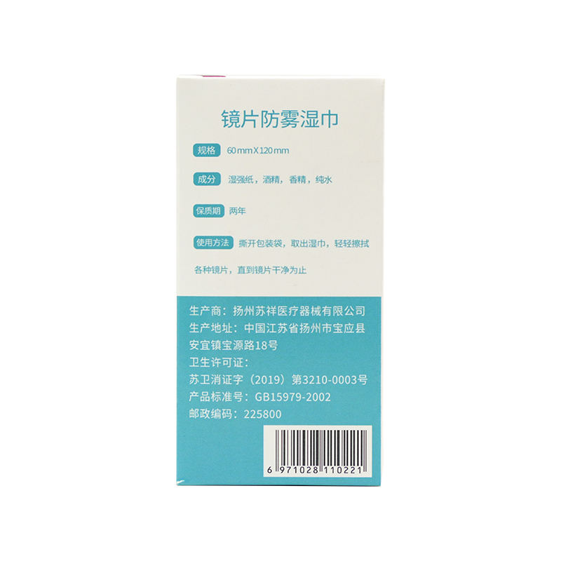 50 Đếm bằng cách làm sạch ống kính trước khi làm sạch kính nhỏ 